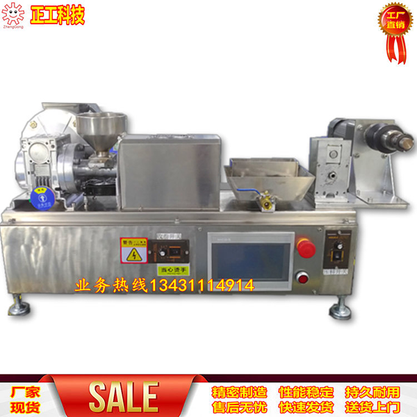 小型螺桿擠出機系列